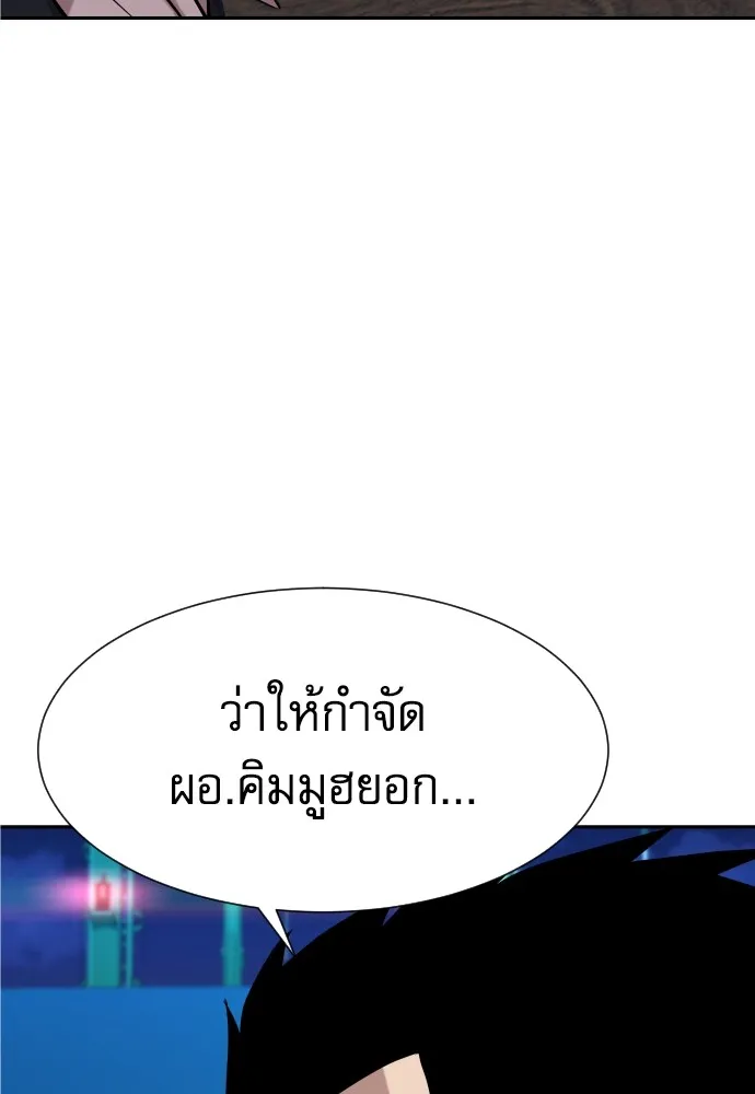 Page 319