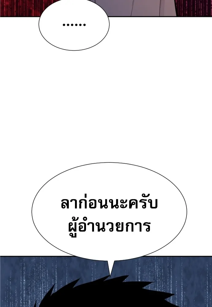 Page 328