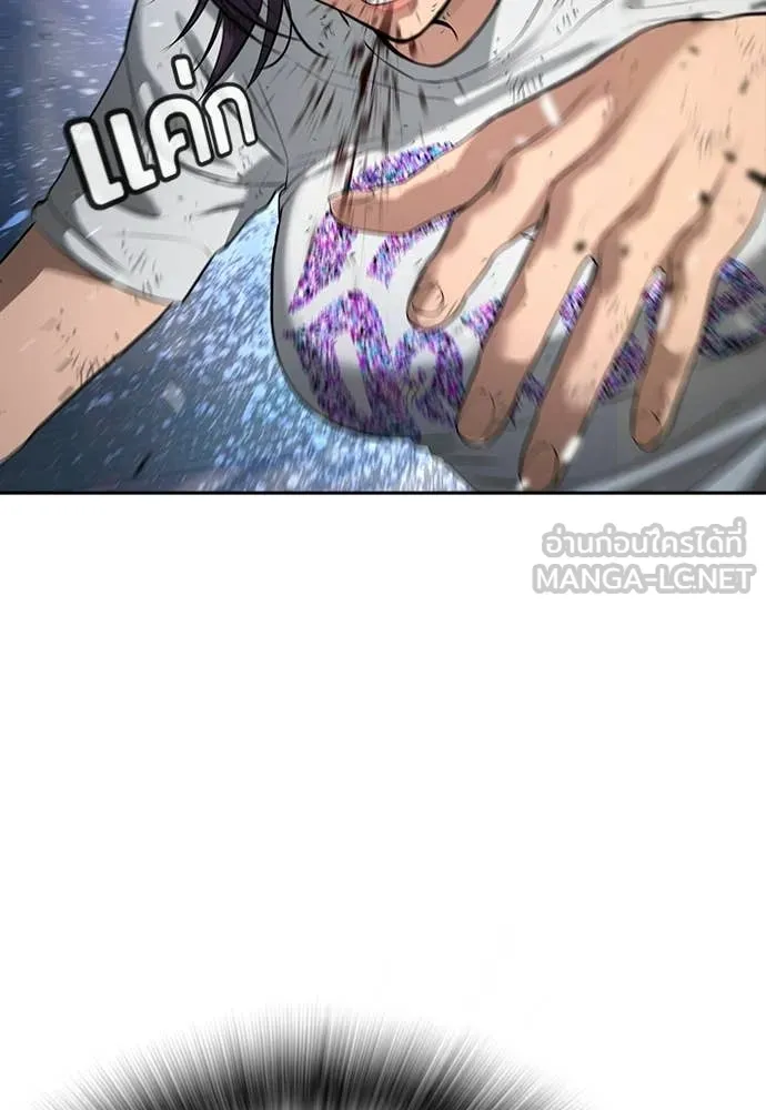 Page 196