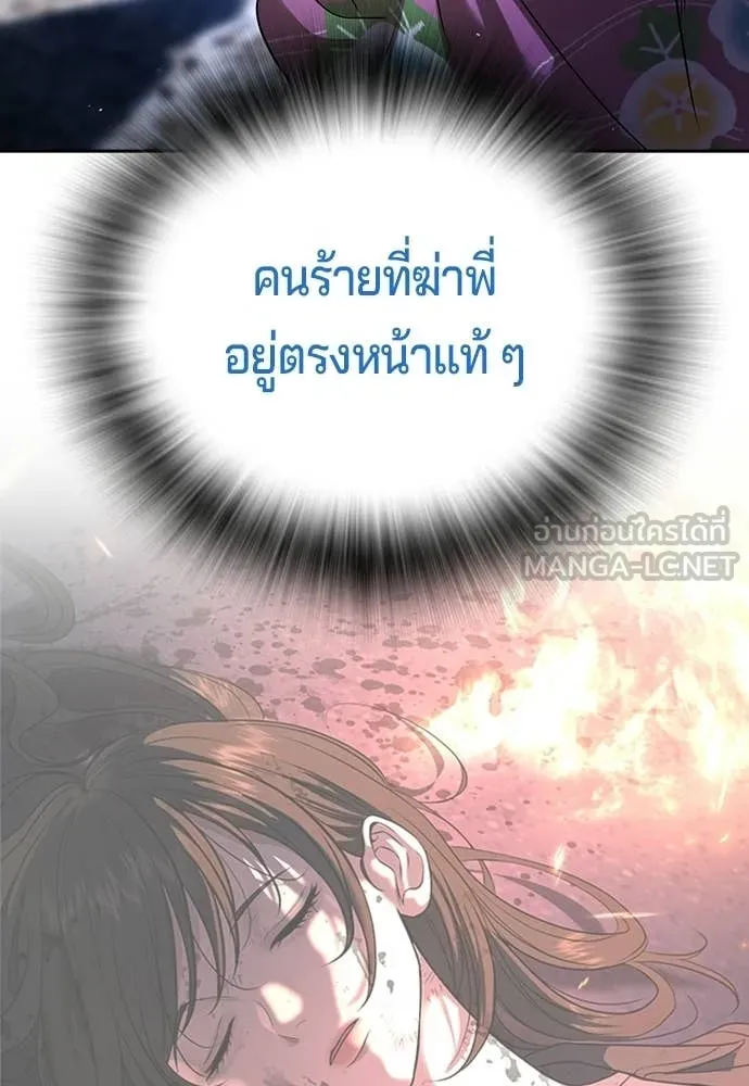 Page 203