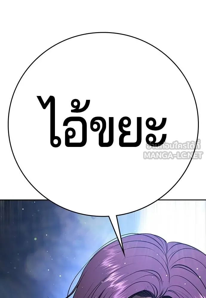 Page 213
