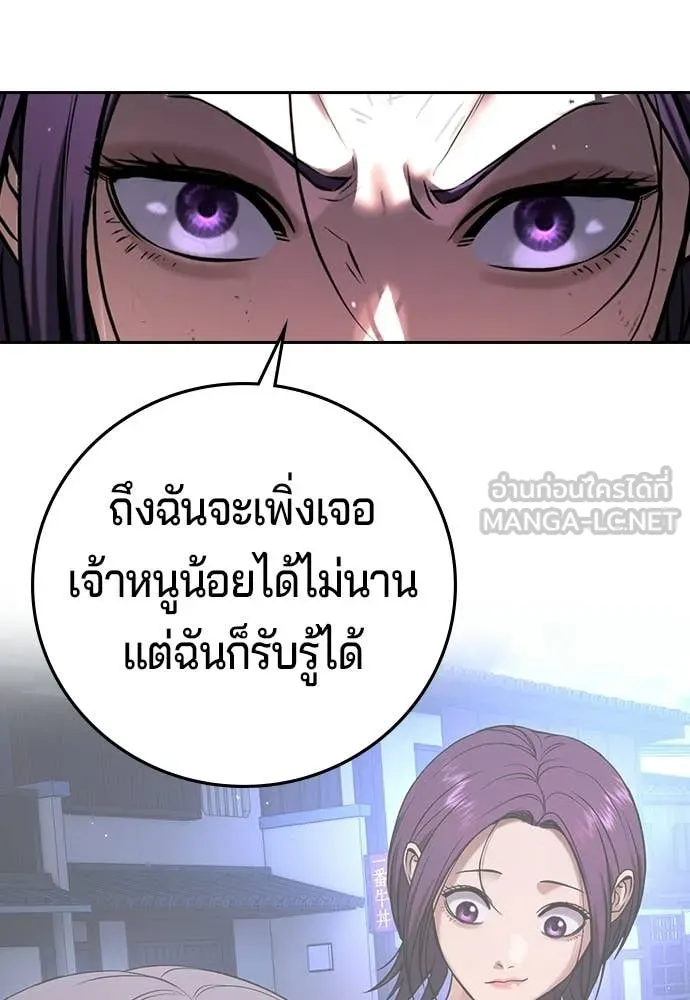 Page 219