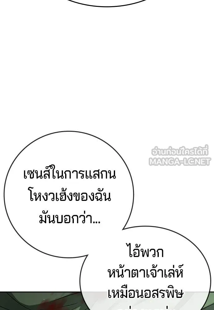 Page 233