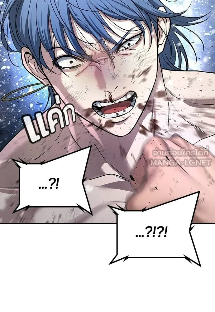 Page 255