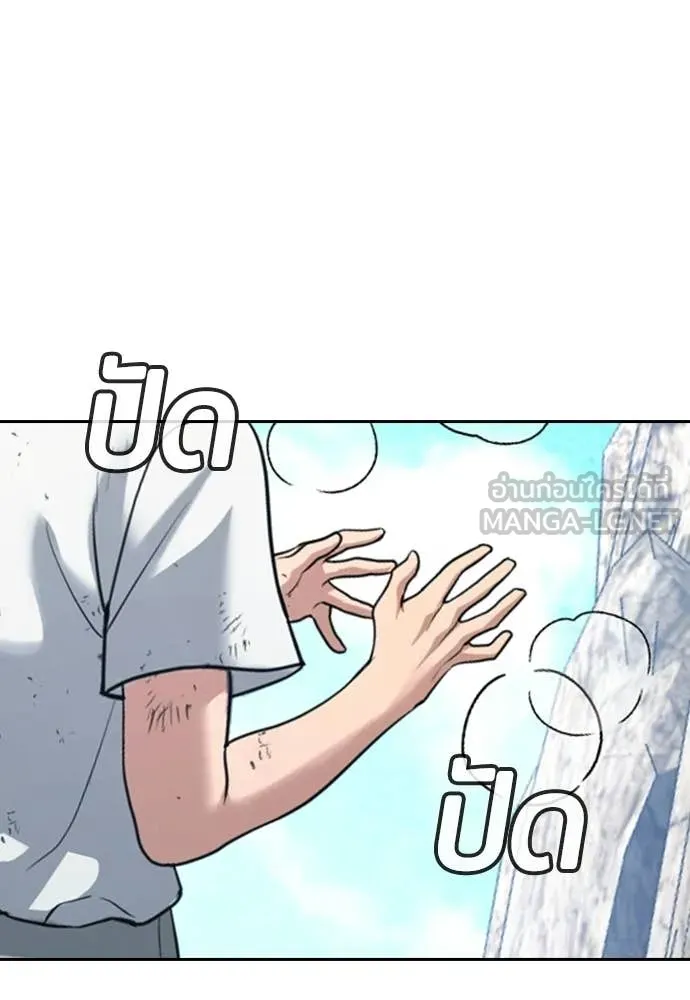 Page 261