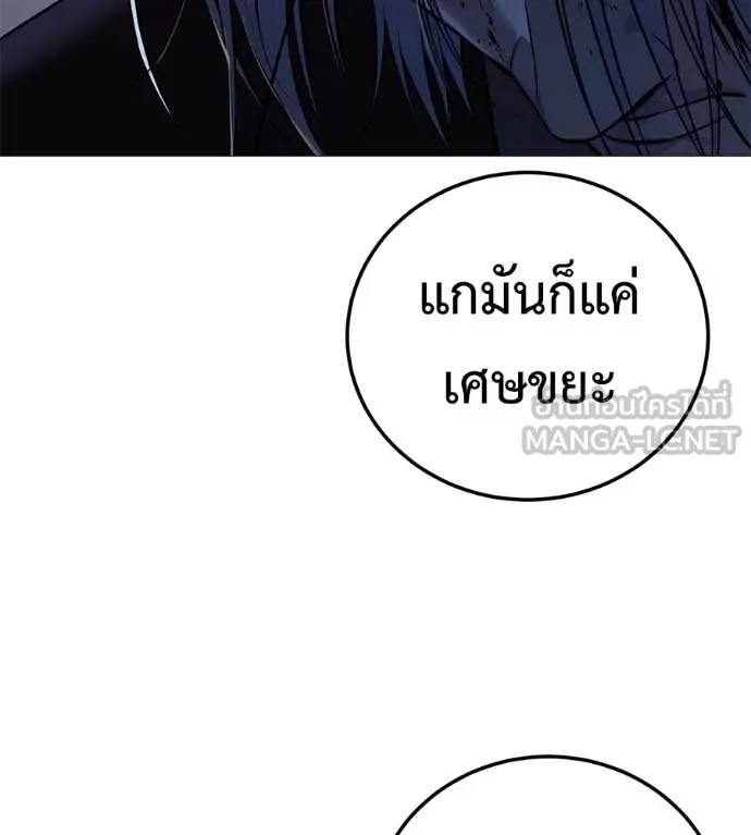 Page 239