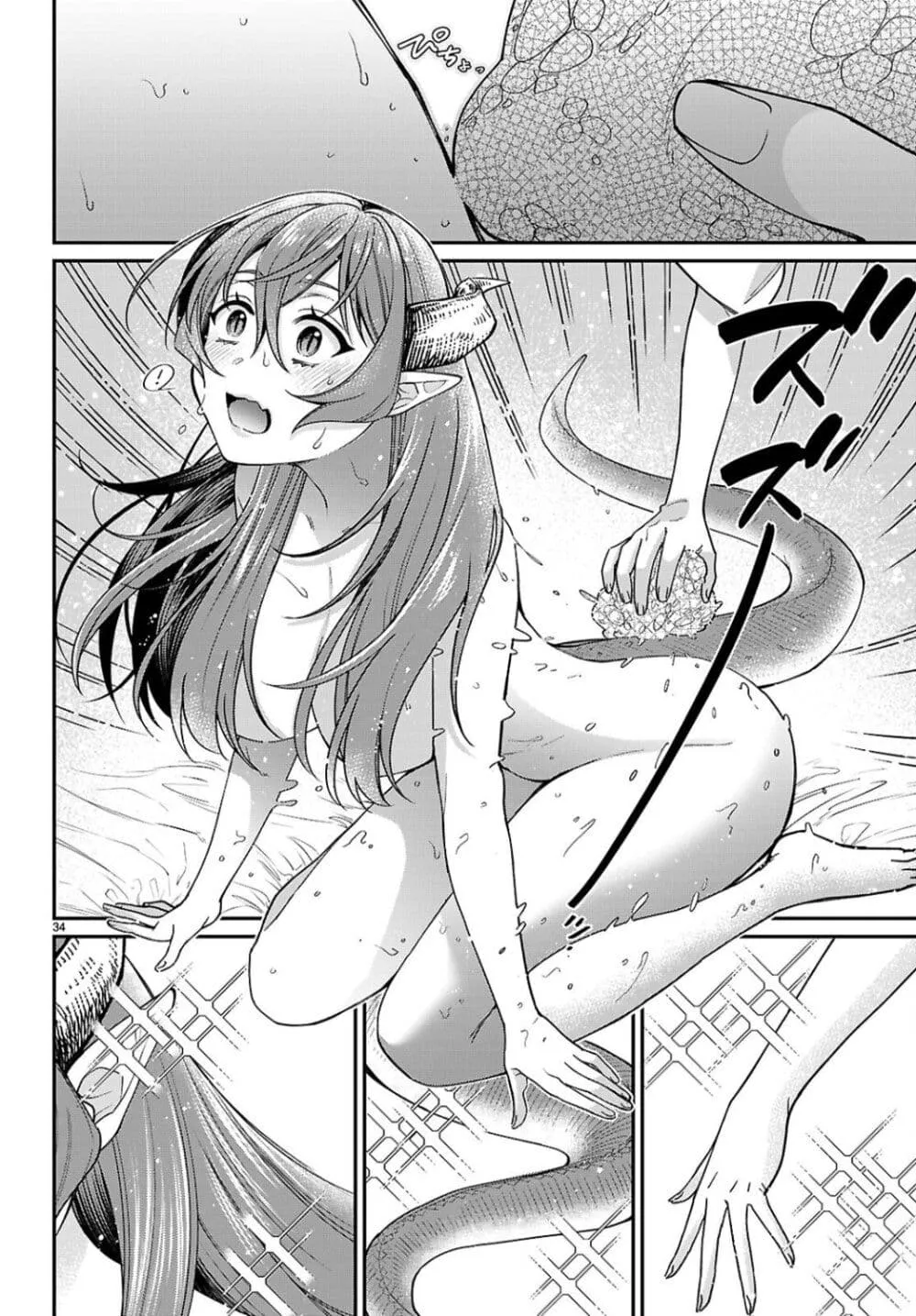Page 34
