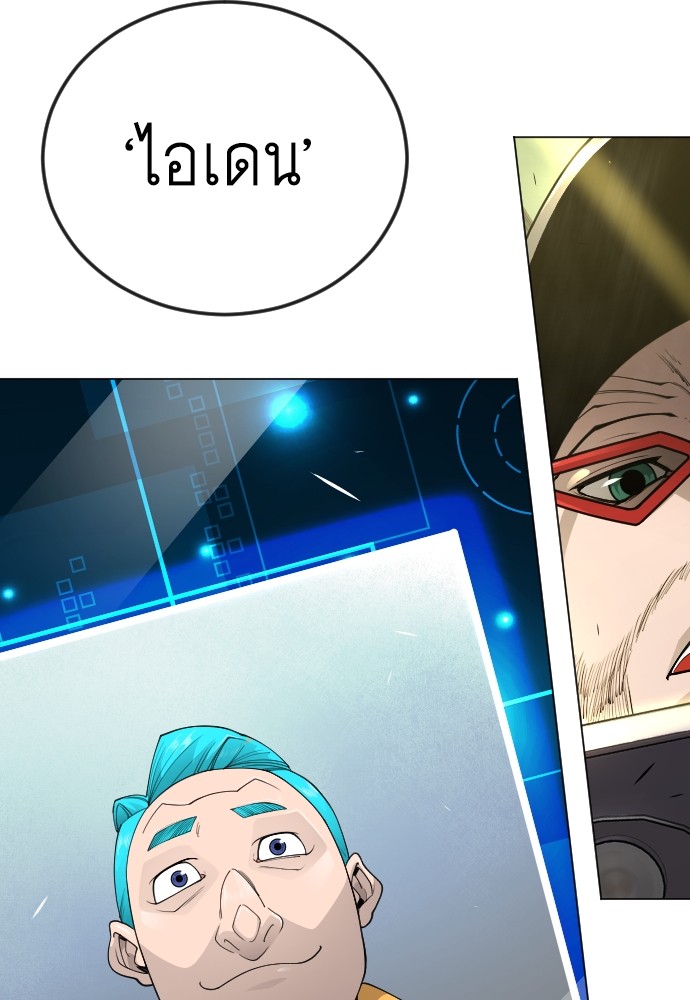 Page 207