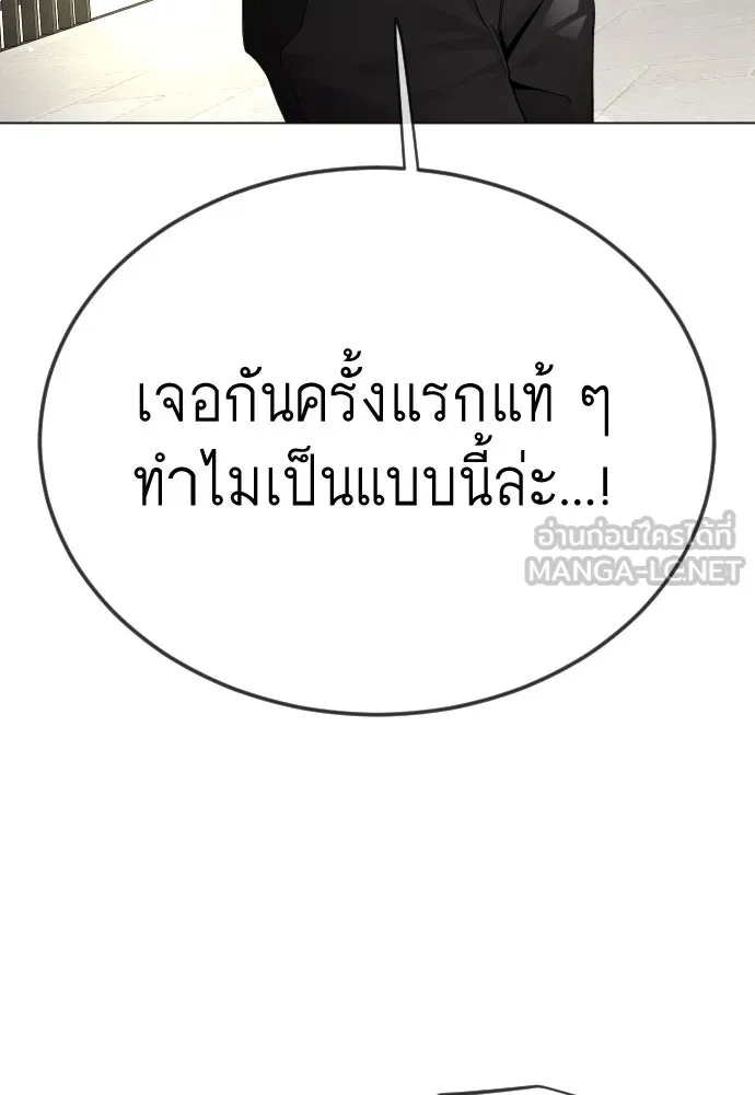 Page 201
