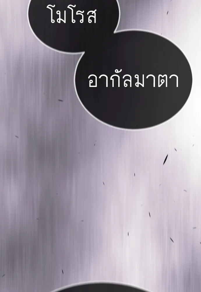 Page 232
