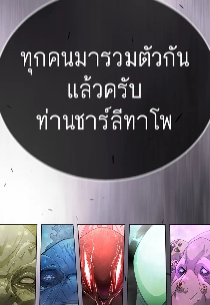 Page 233