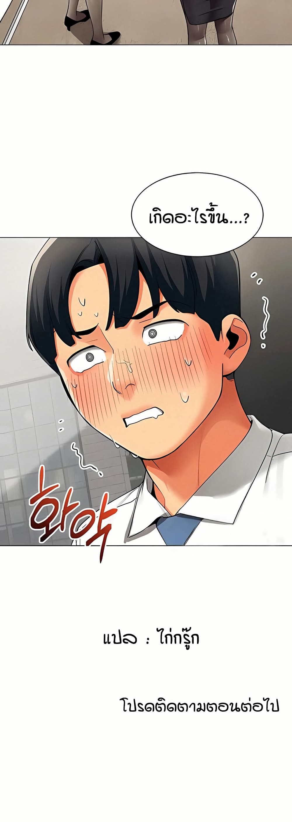 Page 188