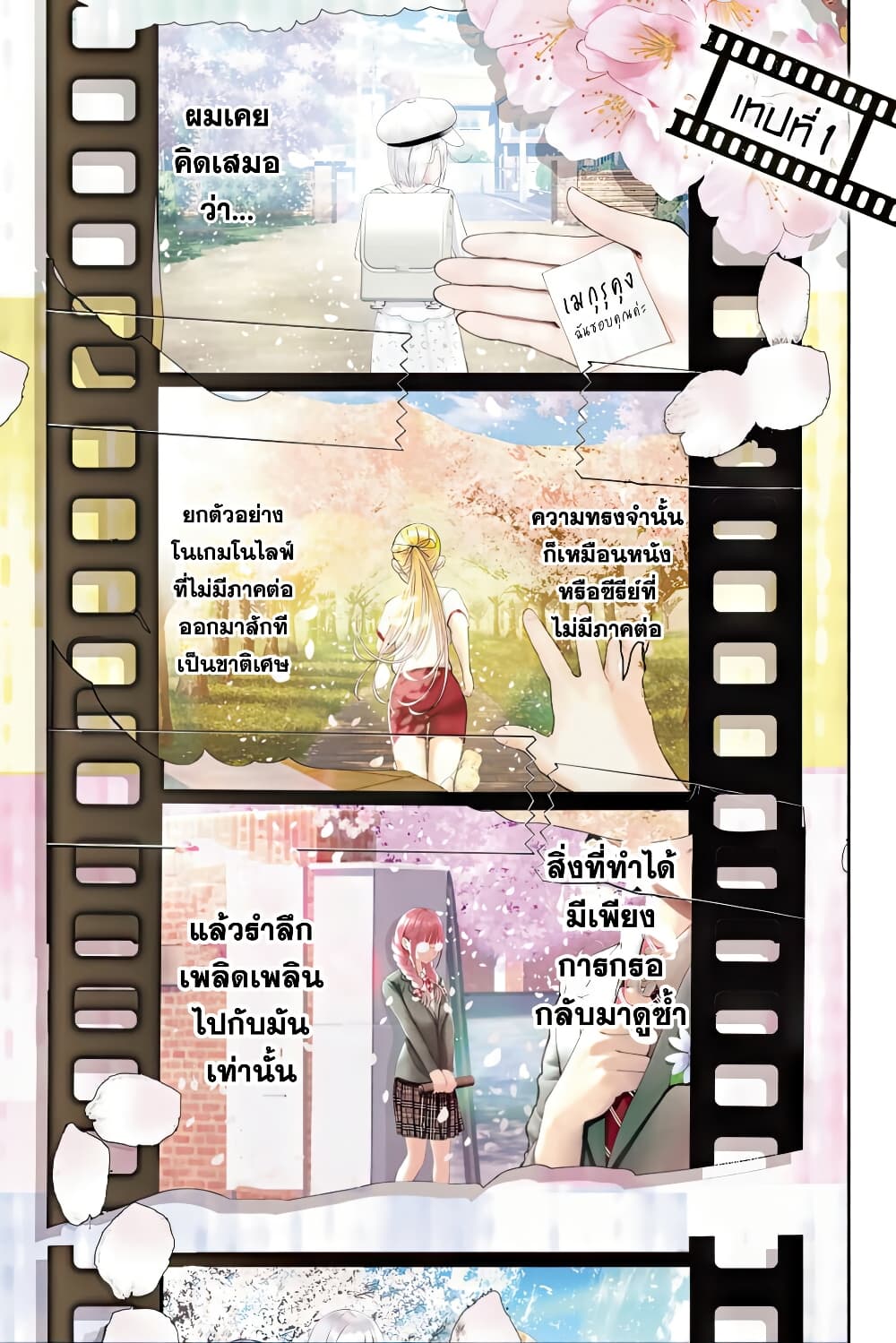 Page 195