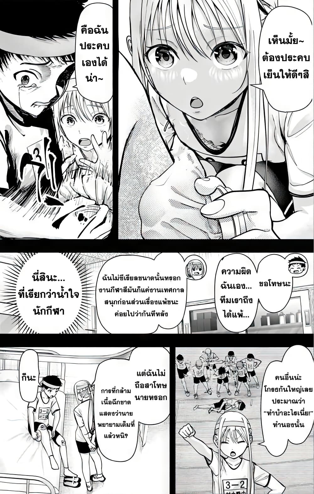 Page 212