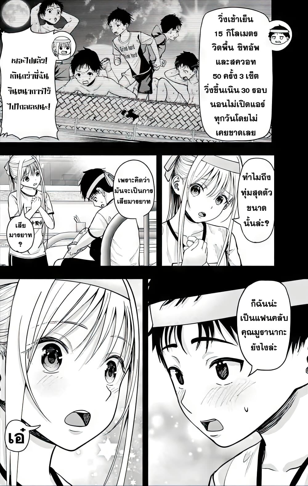 Page 213