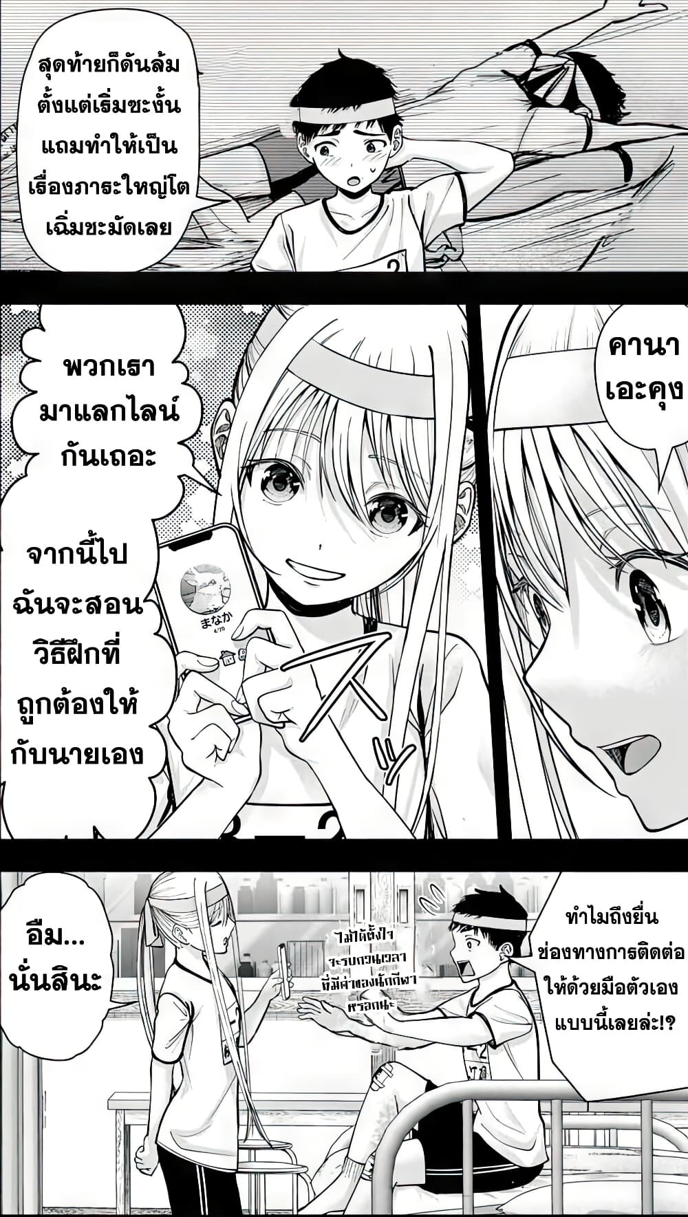 Page 215