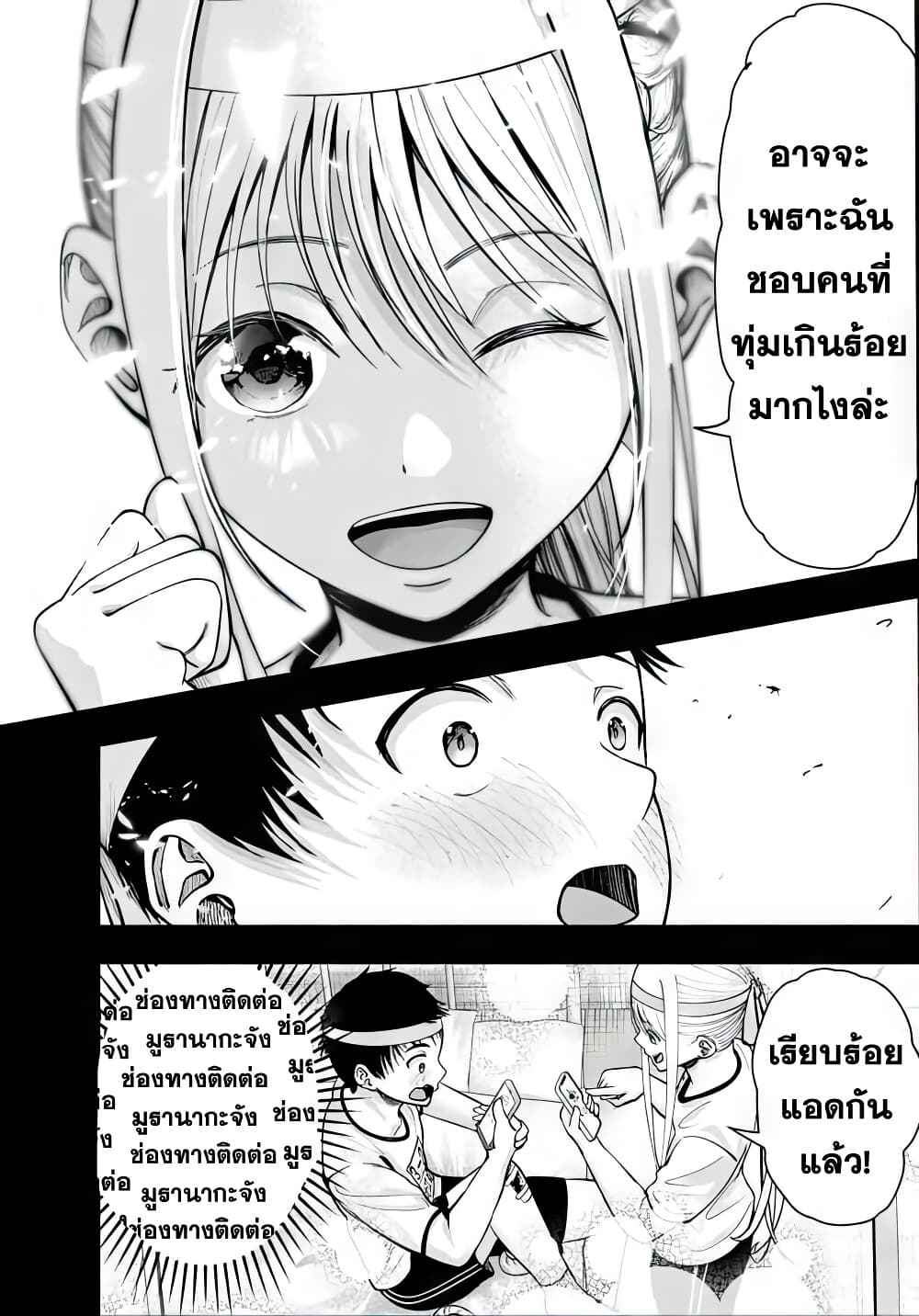 Page 216