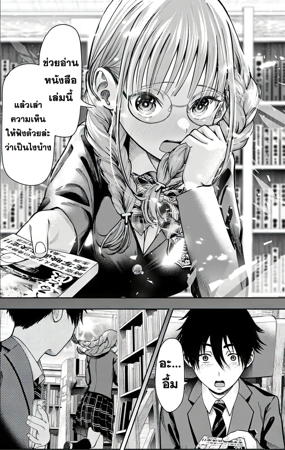 Page 223