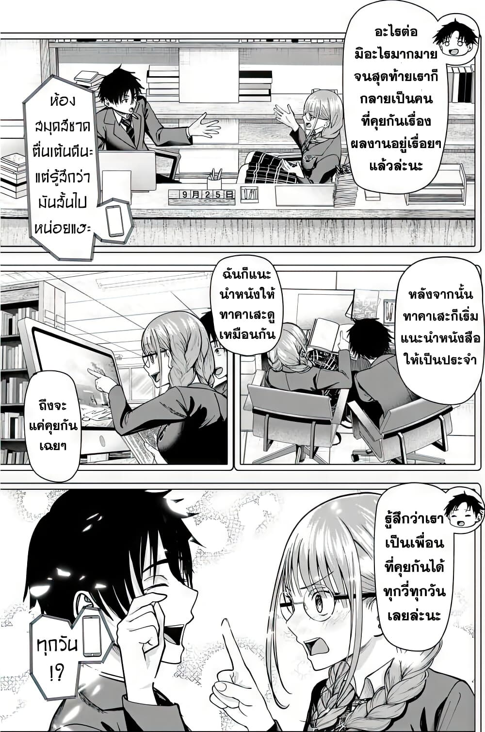 Page 224