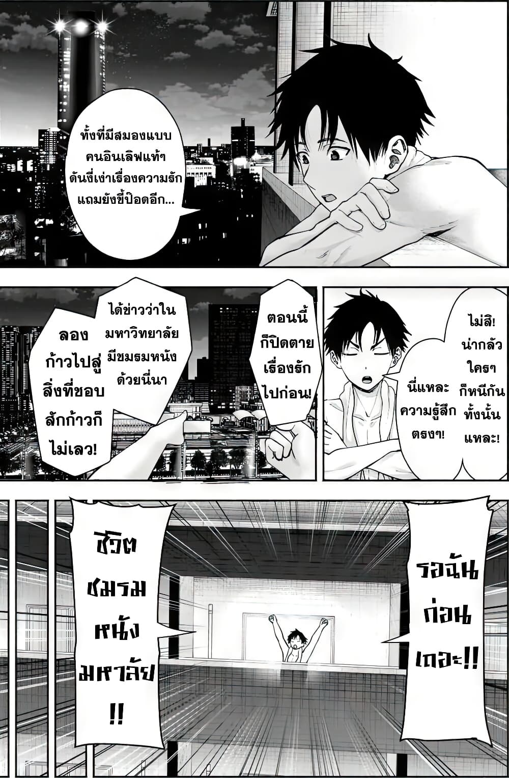 Page 228