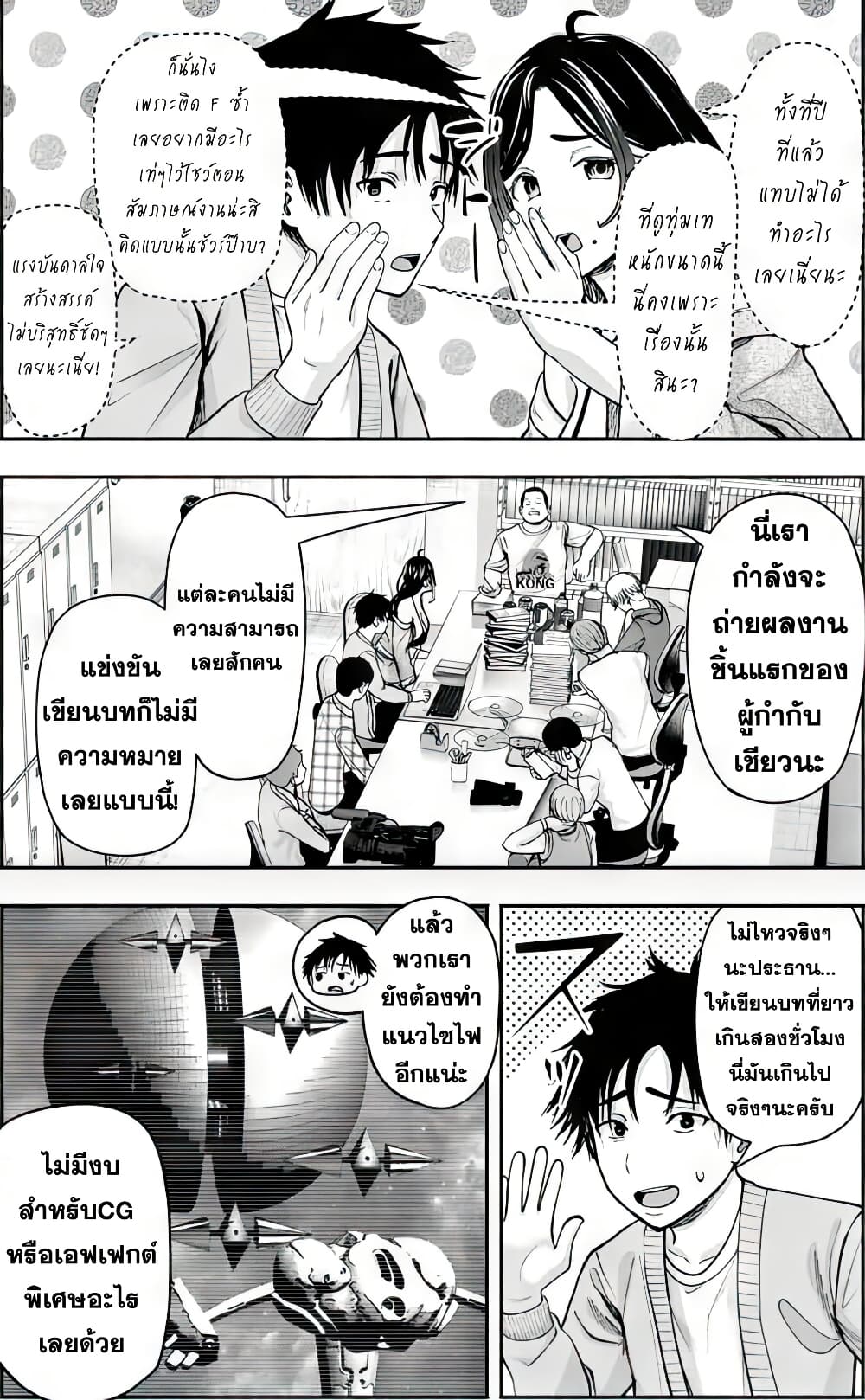 Page 234