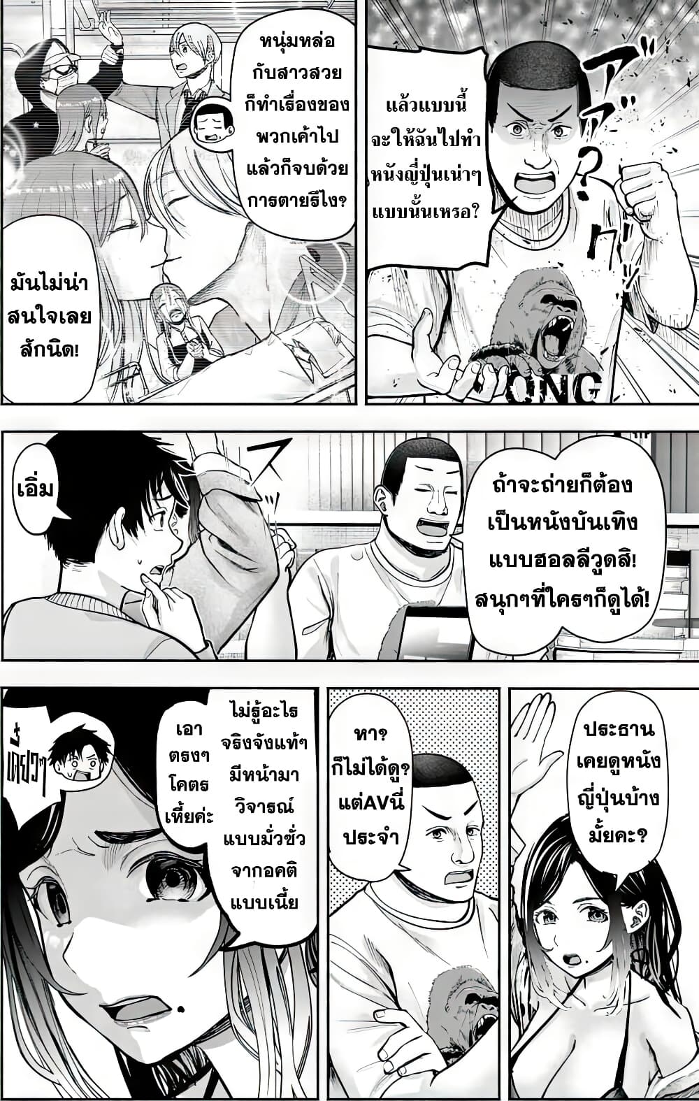 Page 235