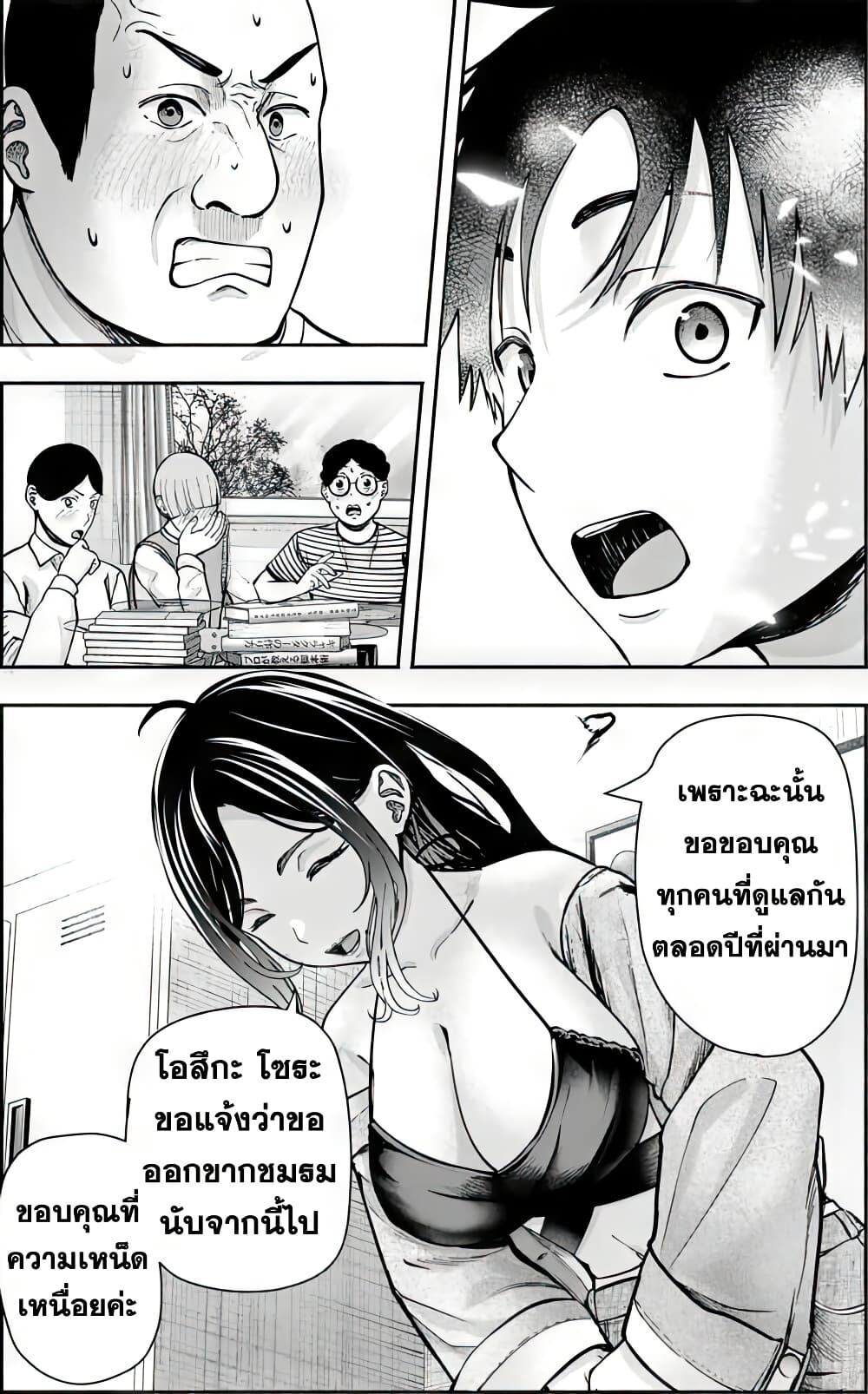 Page 238