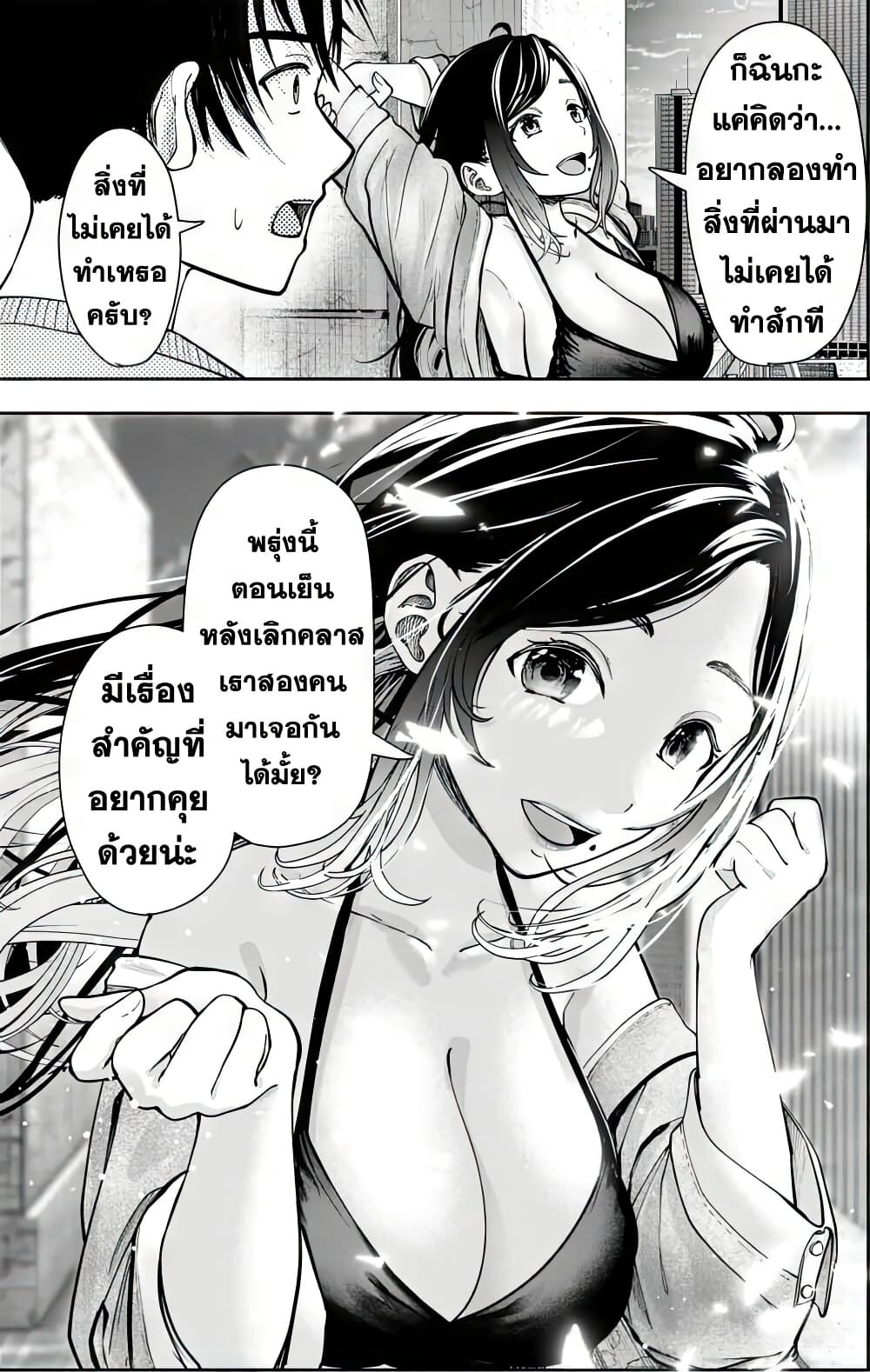 Page 244