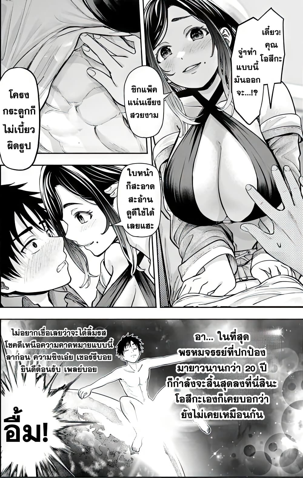 Page 247