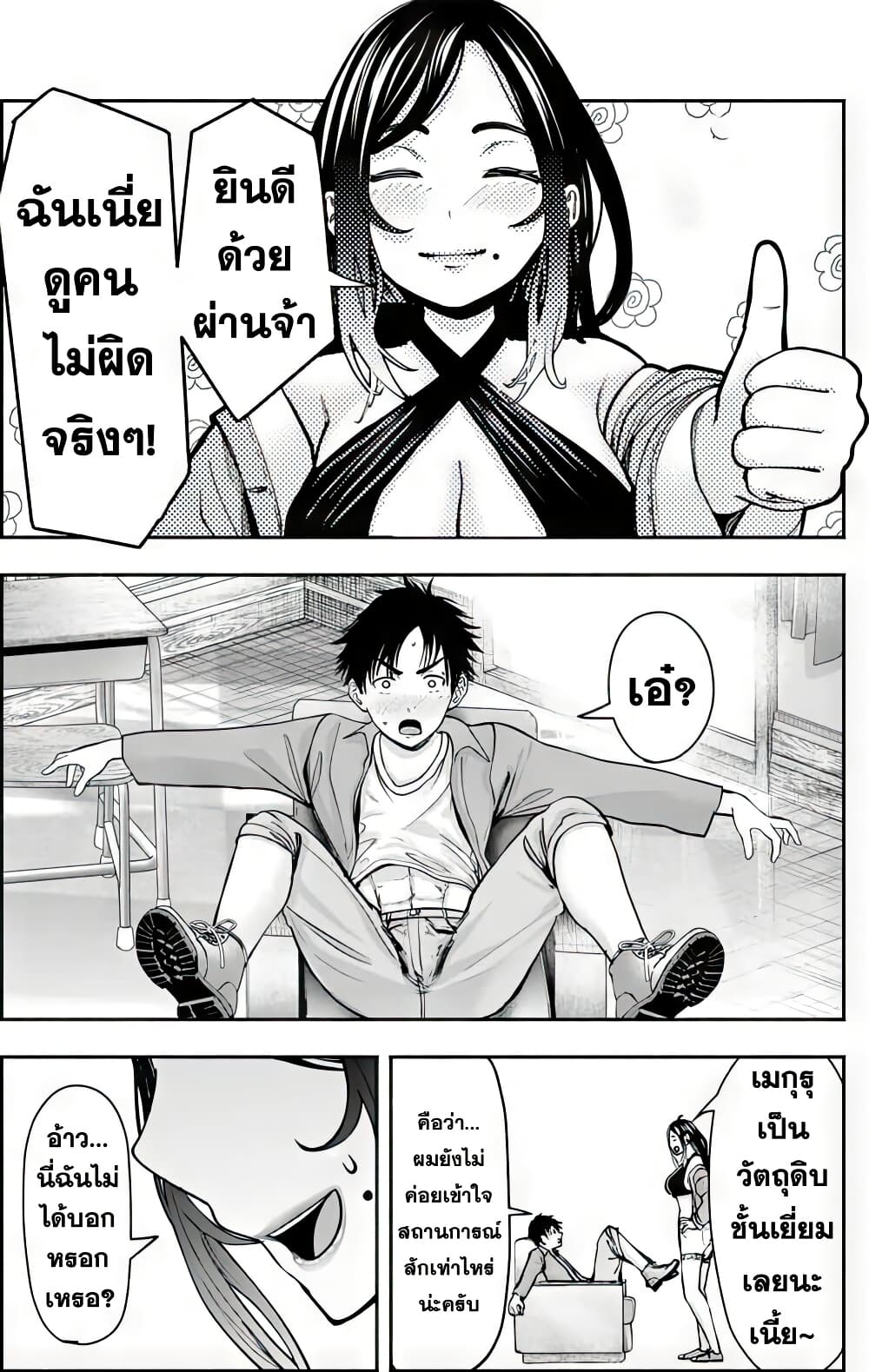 Page 248