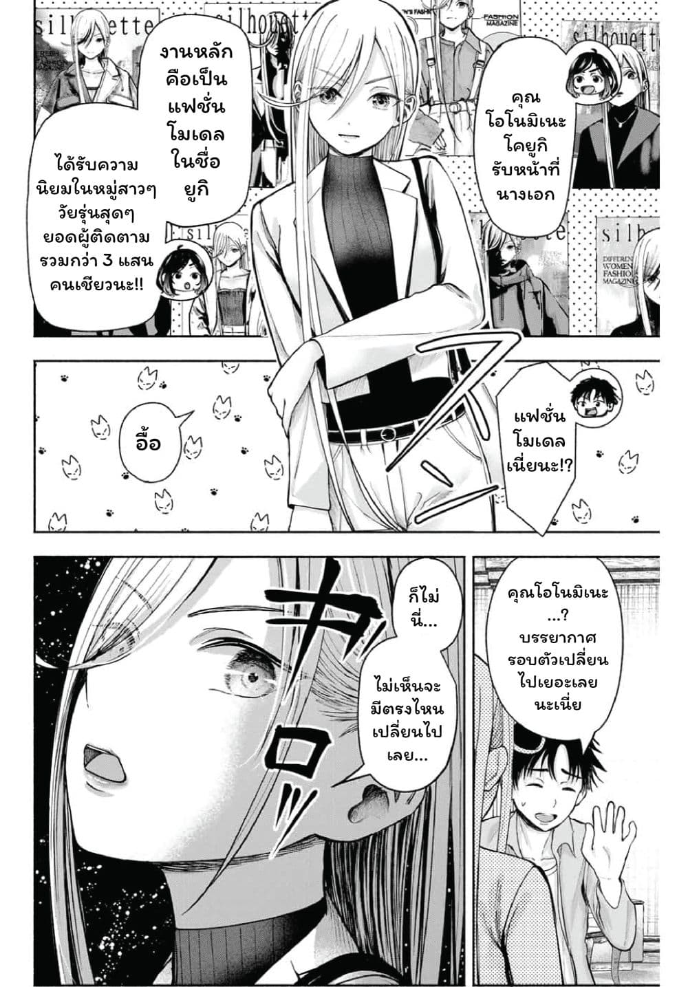 Page 263