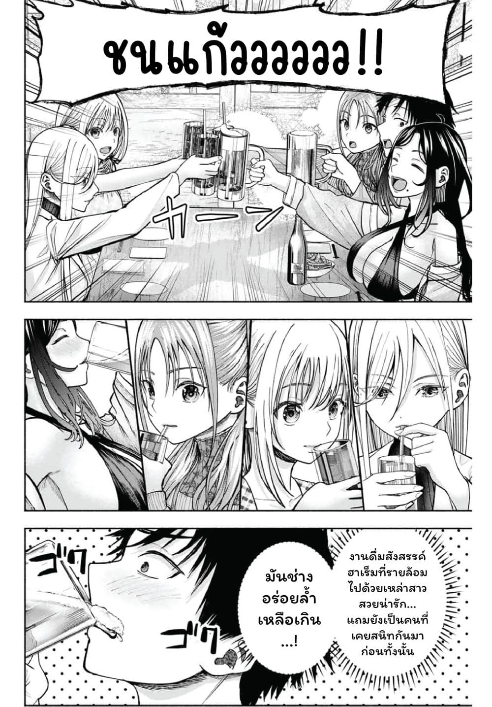 Page 265