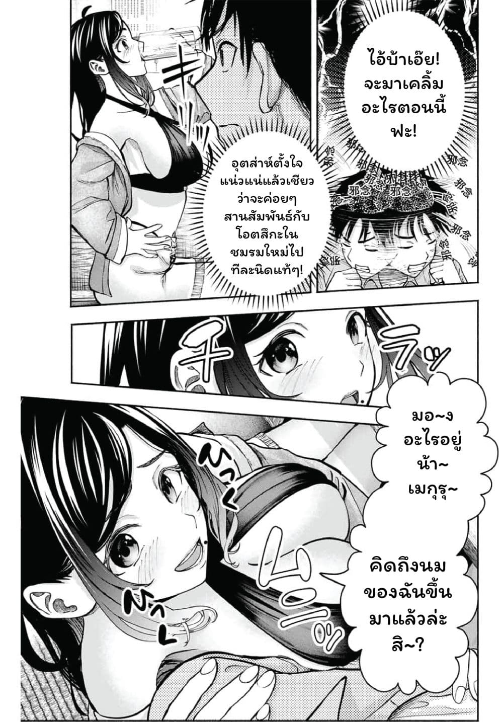 Page 266