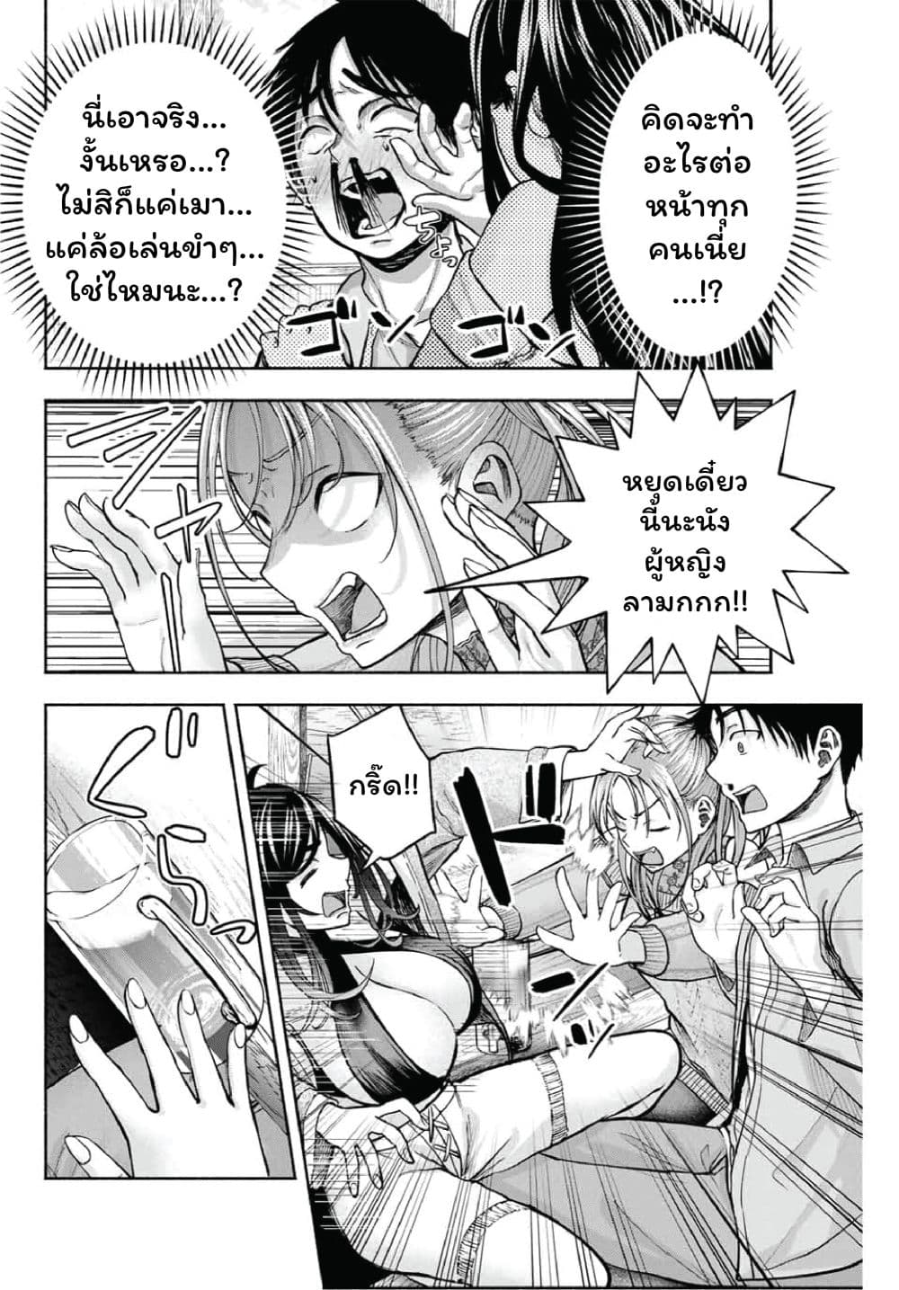 Page 271