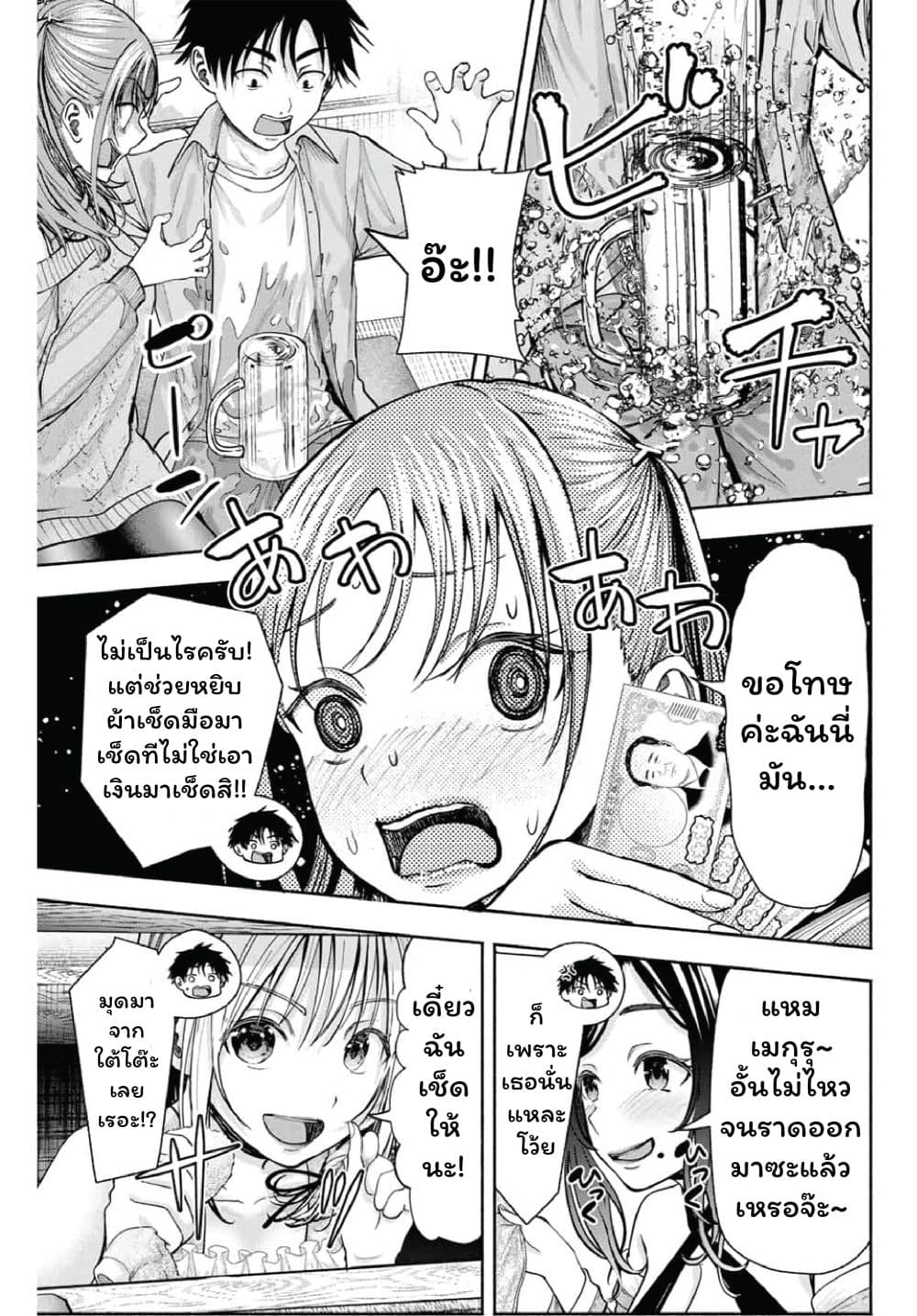 Page 272