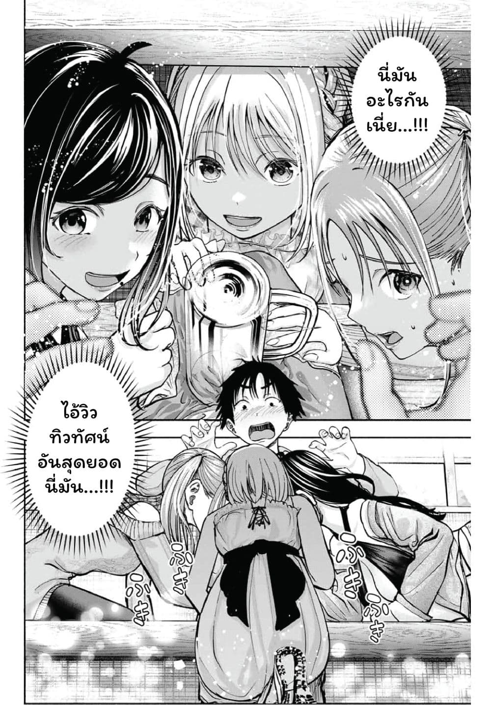 Page 273