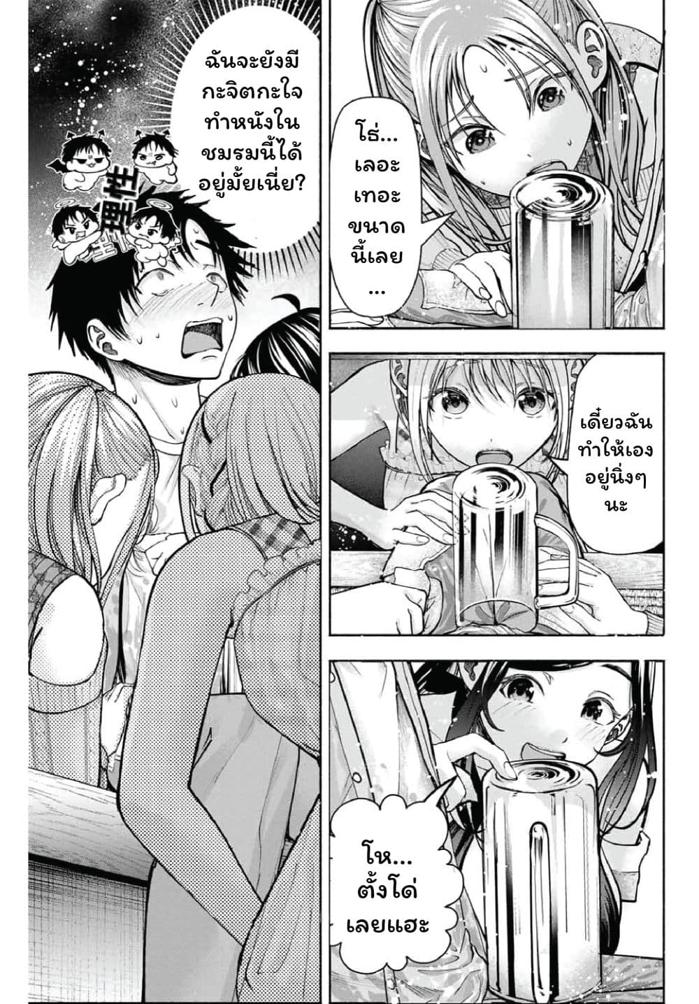 Page 274