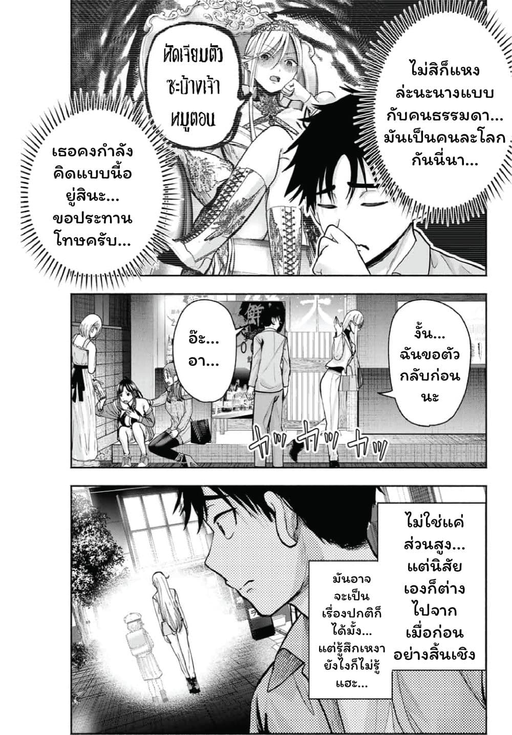 Page 276