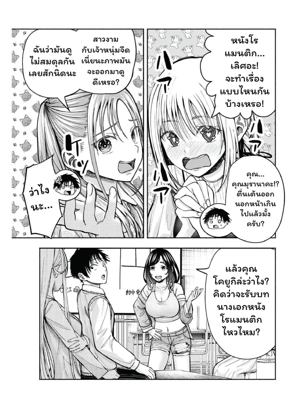 Page 278