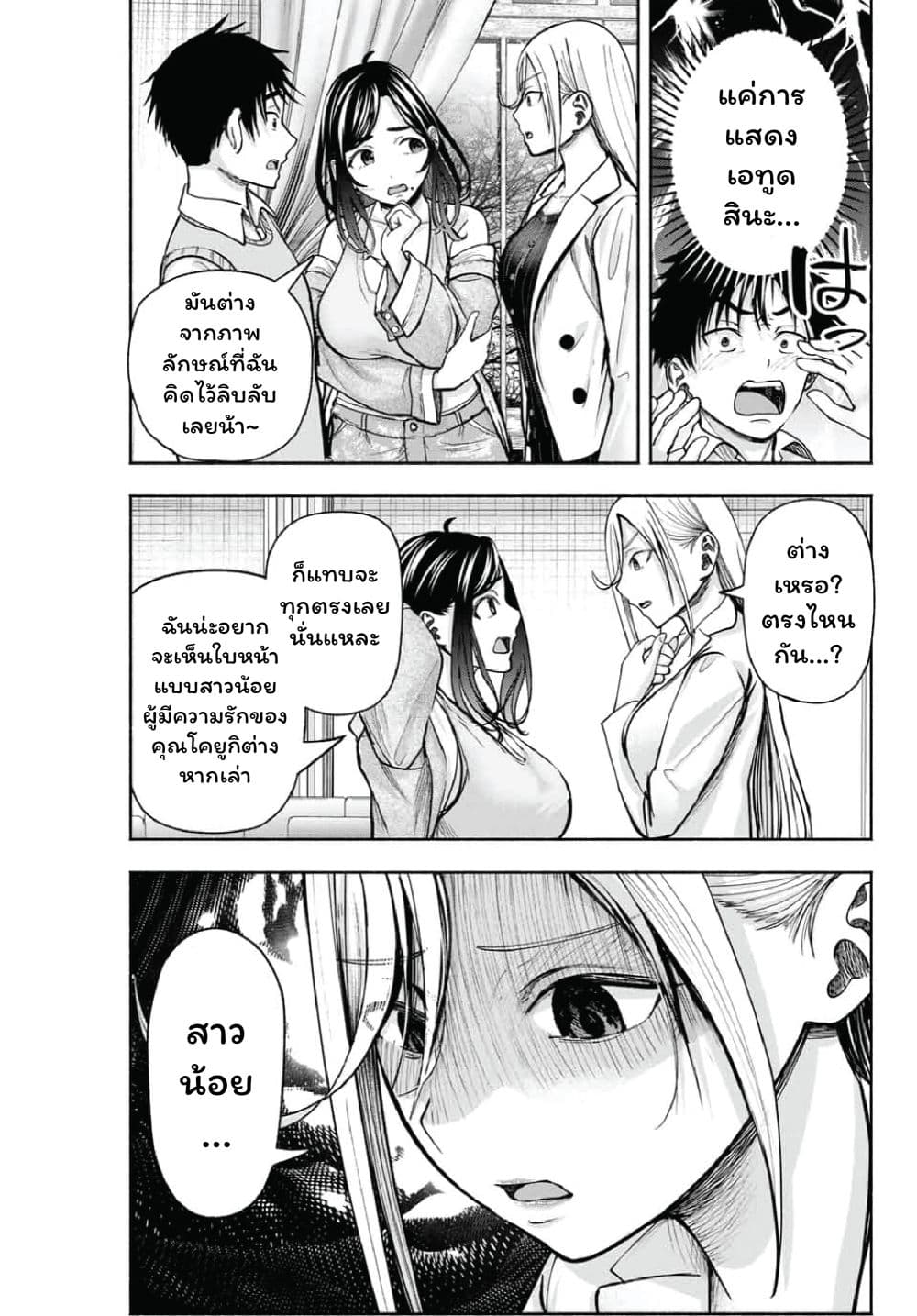 Page 284