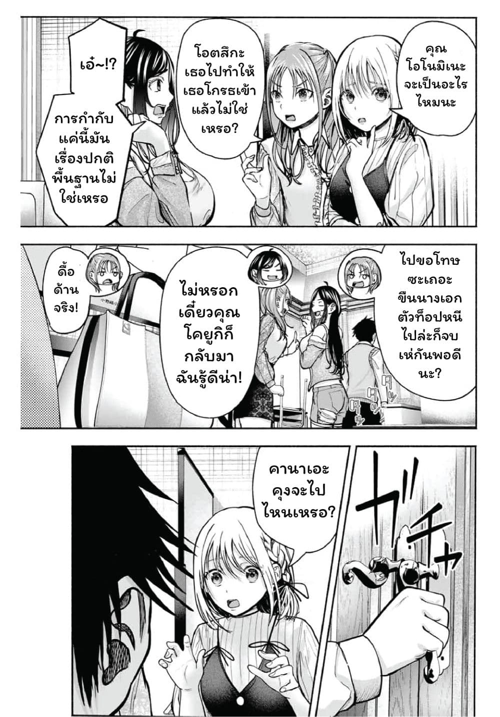 Page 286