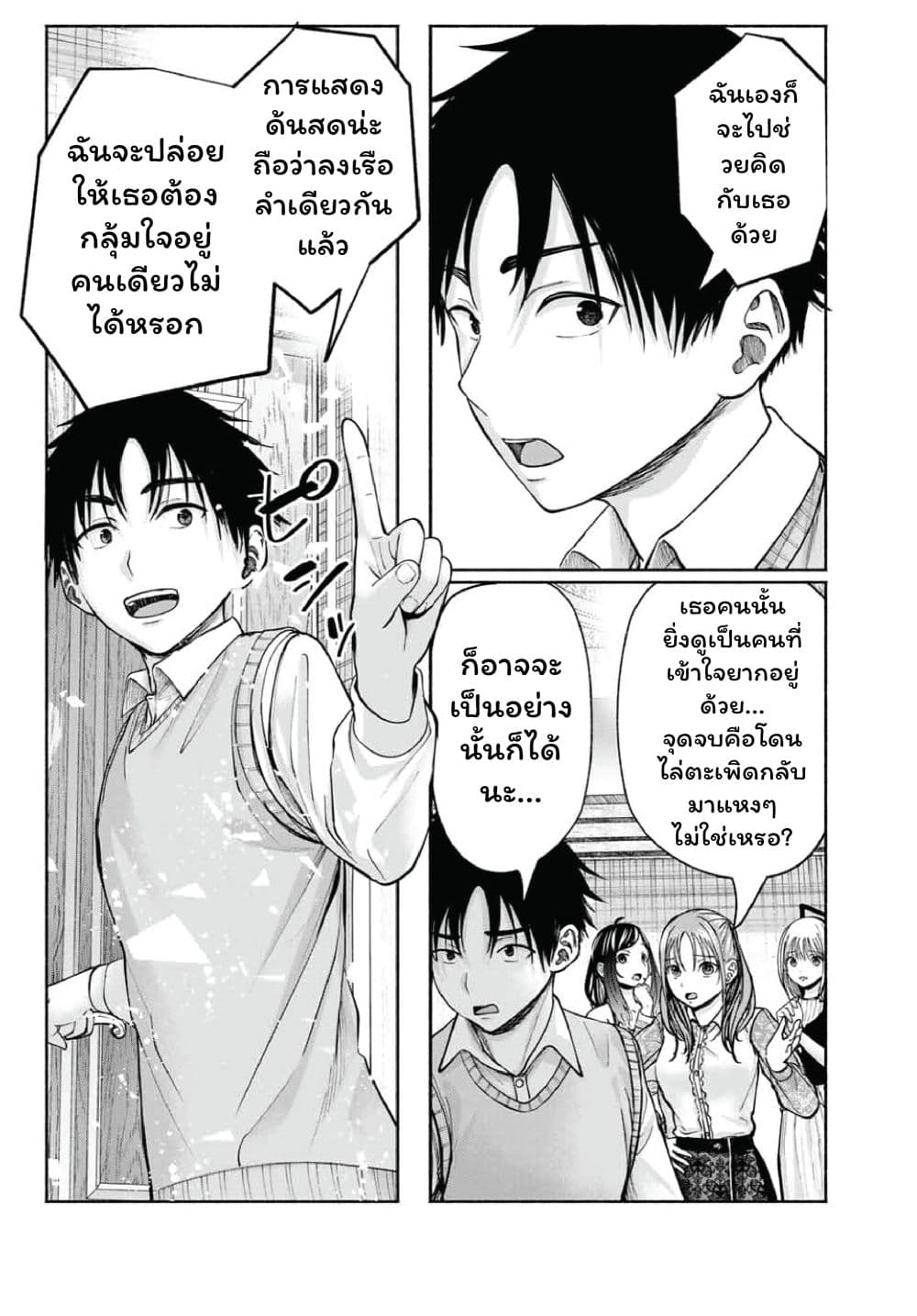 Page 287
