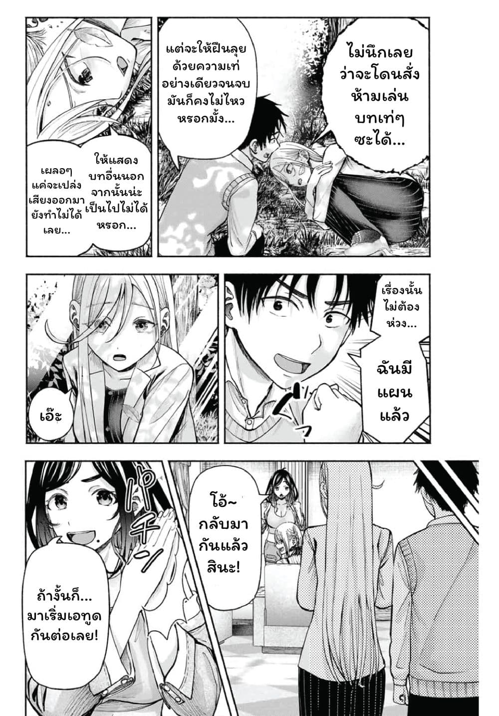 Page 292