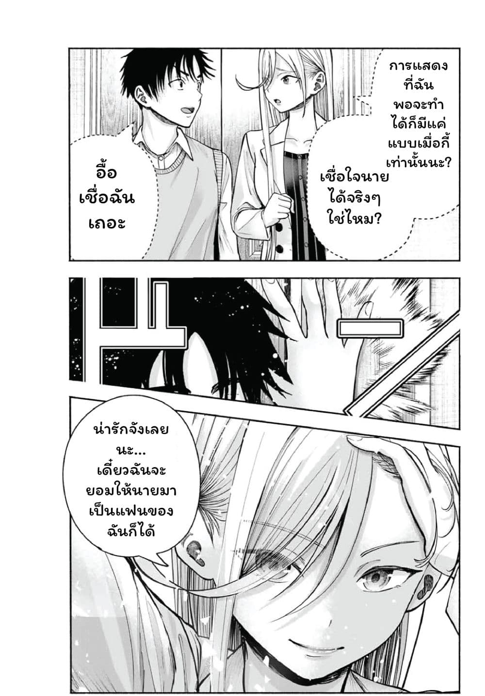 Page 293