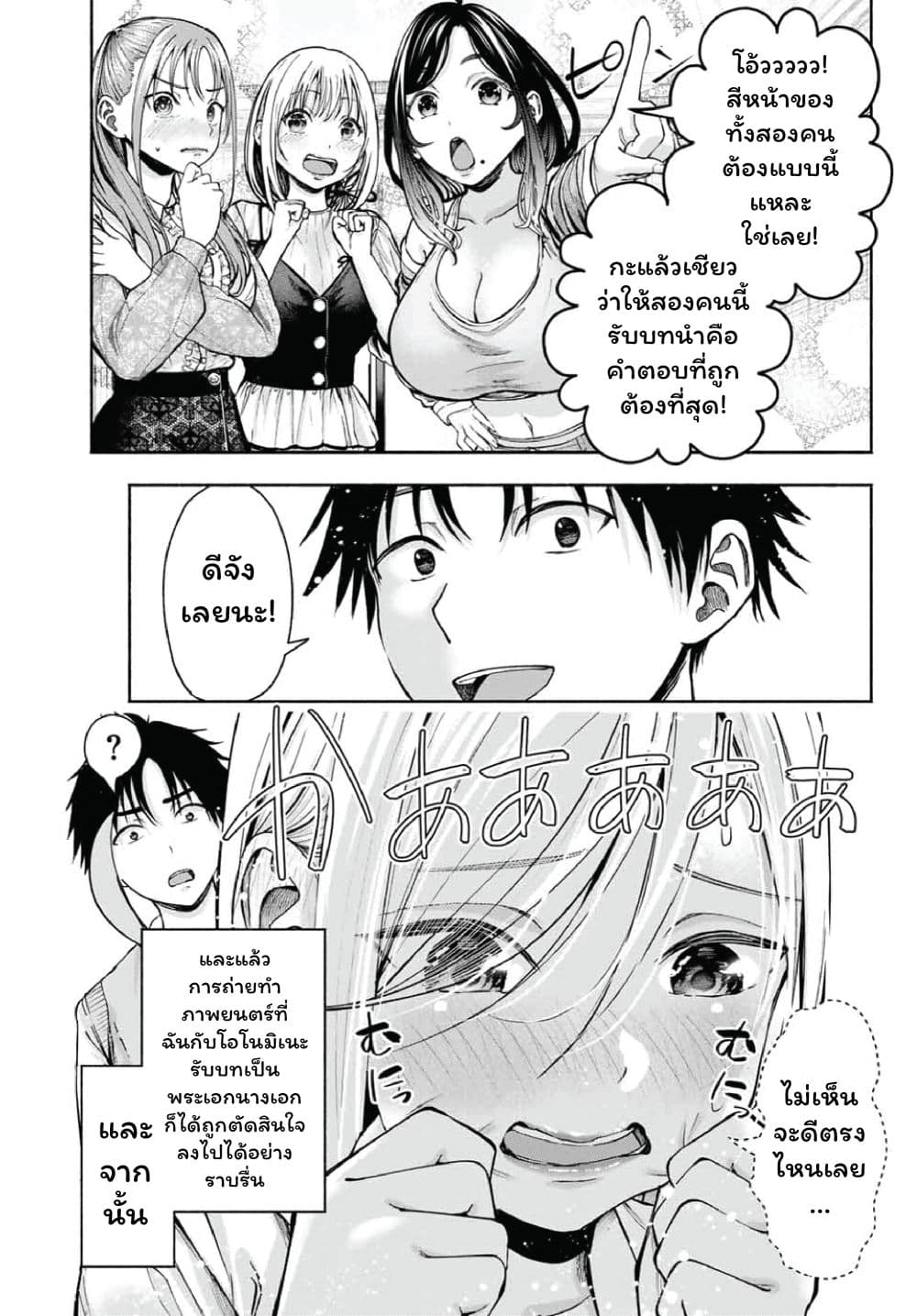 Page 297