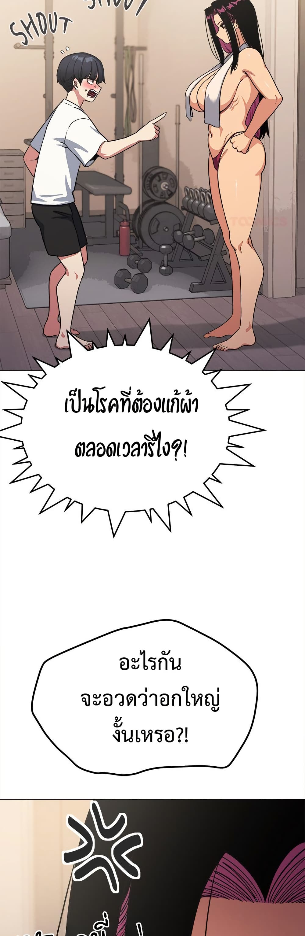 Page 305