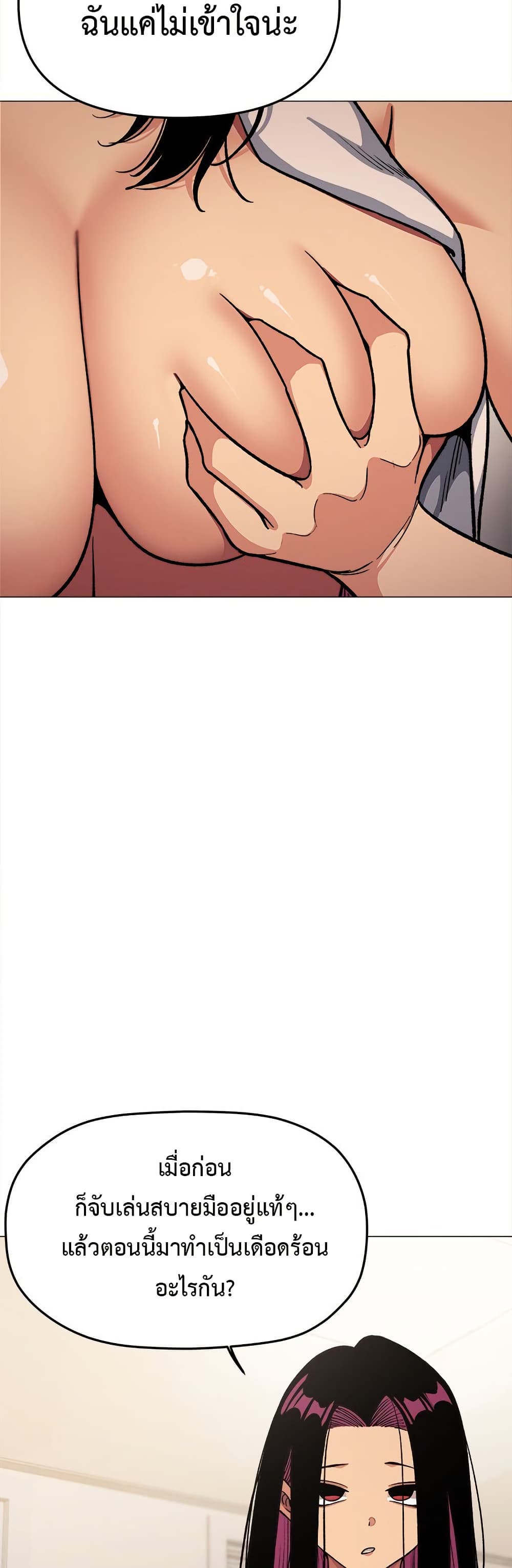 Page 312