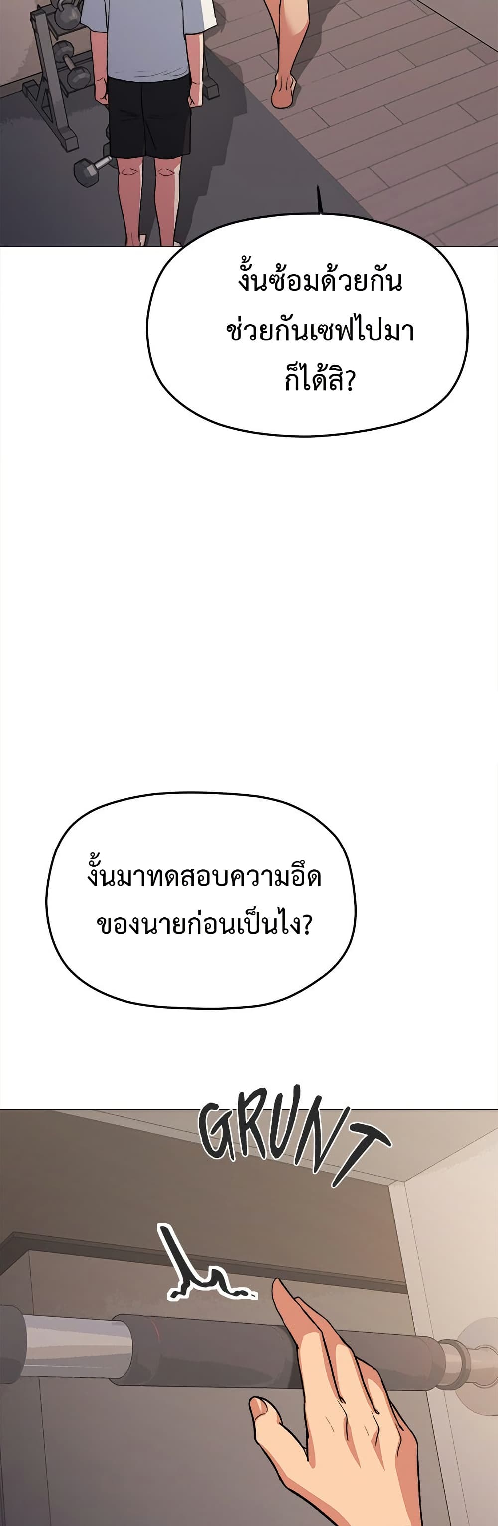 Page 320