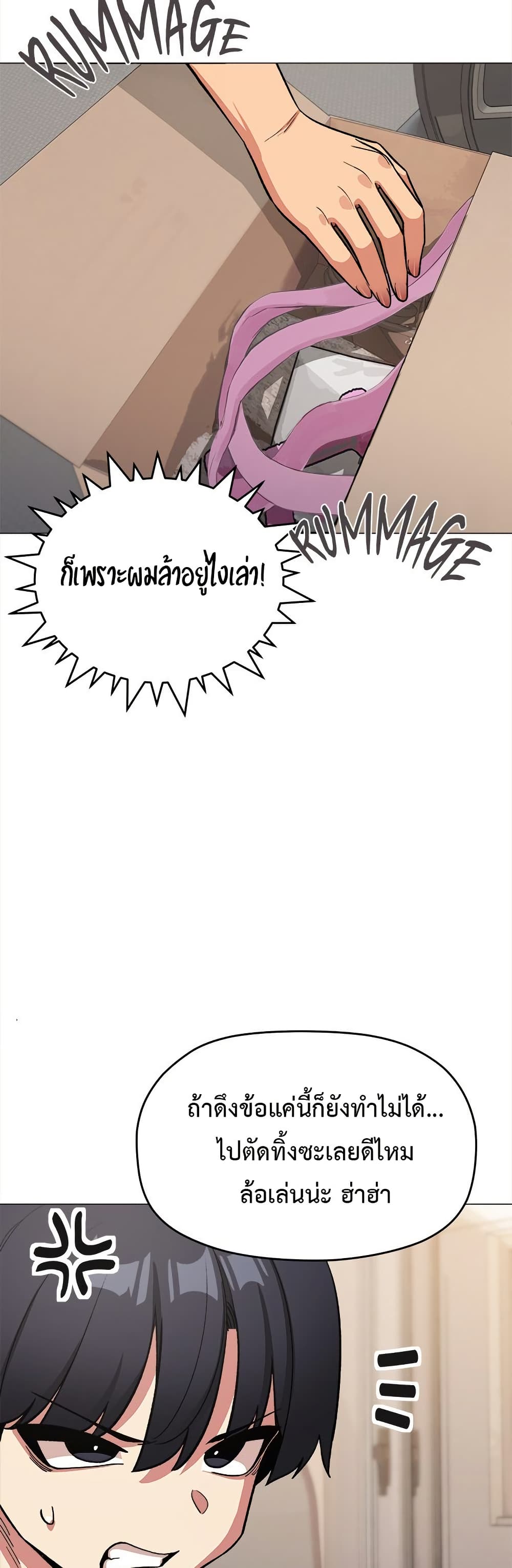Page 327