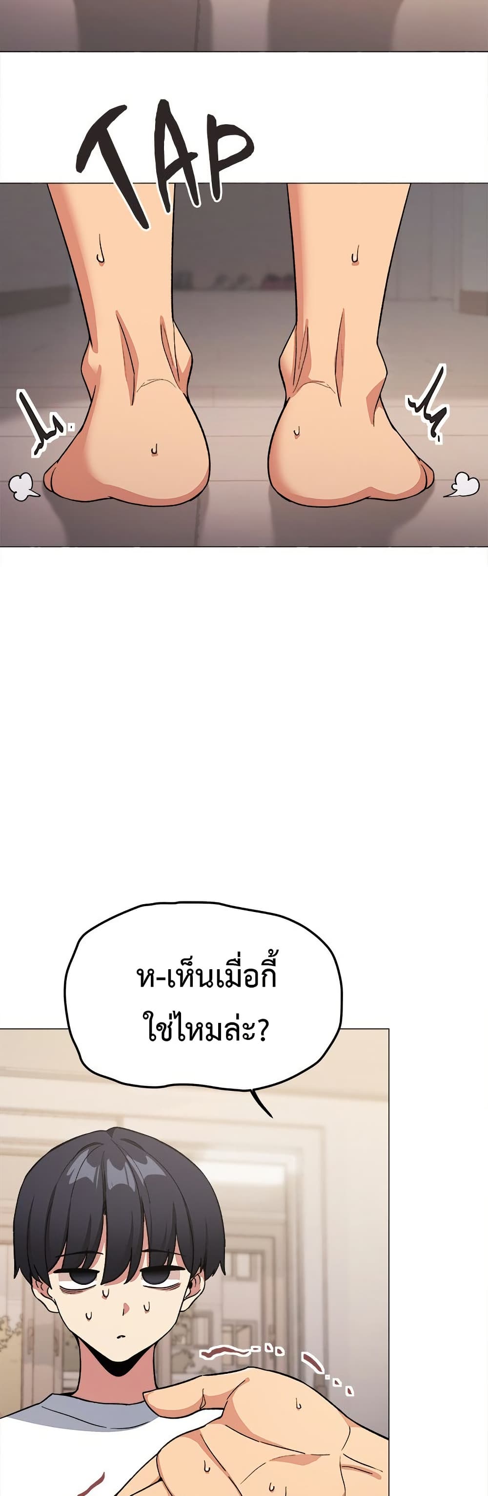 Page 336